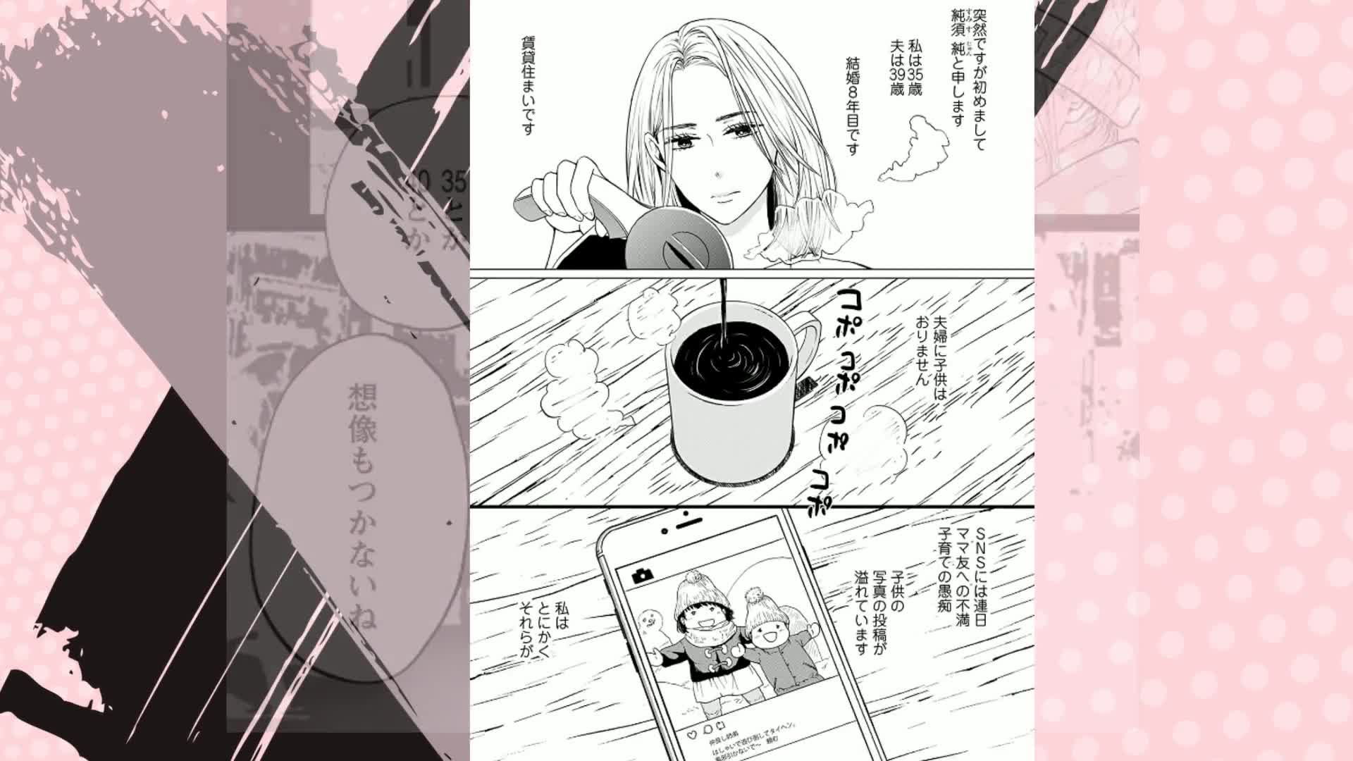 それでも愛を誓いますか？(1) (ジュールコミックス) | 萩原 ケイク |本